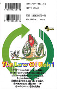 japcover_zusatz The Law of Ueki 9
