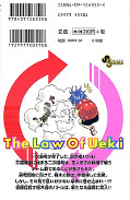 japcover_zusatz The Law of Ueki 10