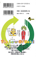 Jap.Backcover The Law of Ueki 13