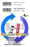 Jap.Backcover The Law of Ueki 15