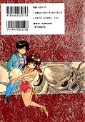 japcover_zusatz 3x3 Augen 21