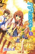 japcover_zusatz An deiner Seite 1