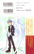 japcover_zusatz D.N.Angel 9