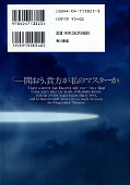 japcover_zusatz Fate/Stay Night 1