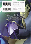 japcover_zusatz Fate/Stay Night 2