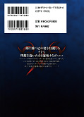 japcover_zusatz Fate/Stay Night 6