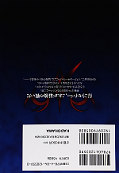 japcover_zusatz Fate/Stay Night 10