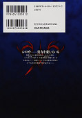japcover_zusatz Fate/Stay Night 10