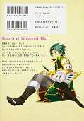 japcover_zusatz Record of Grancrest War 1