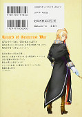 japcover_zusatz Record of Grancrest War 2