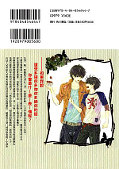 japcover_zusatz Super Lovers 3