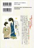 japcover_zusatz Super Lovers 8