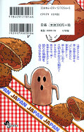 Jap.Backcover Yakitate!! Japan 16
