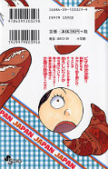 Jap.Backcover Yakitate!! Japan 22
