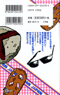 Jap.Backcover Yakitate!! Japan 23