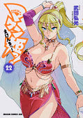 japcover_zusatz Maken-Ki 20