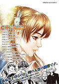 japcover_zusatz Origin 4