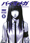 japcover_zusatz Biomega 1