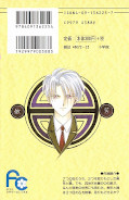 japcover_zusatz Fushigi Yuugi 15