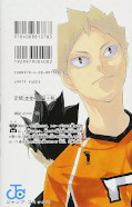 japcover_zusatz Haikyu!! 31