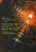 japcover_zusatz Ayanashi 2