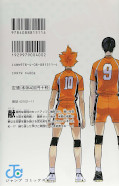 japcover_zusatz Haikyu!! 32