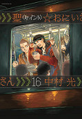 japcover_zusatz Saint Young Men 8