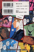 japcover_zusatz GTO: Great Teacher Onizuka 11