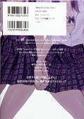 japcover_zusatz Netsuzou Trap – NTR 4