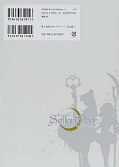 japcover_zusatz Sailor Moon 7