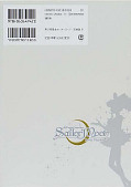 japcover_zusatz Sailor Moon 8