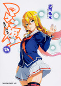 japcover_zusatz Maken-Ki 21