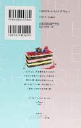 japcover_zusatz Short Cake Cake 6