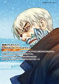 japcover_zusatz Origin 8