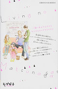 japcover_zusatz Living with Matsunaga 1