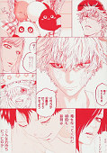 japcover_zusatz Cells at Work! 5