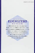 japcover_zusatz Edens Zero 1