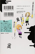 japcover_zusatz Haru x Kiyo 2