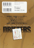 japcover_zusatz Drifters 6
