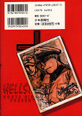 japcover_zusatz Hellsing 3