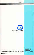 japcover_zusatz Dragon Ball 2