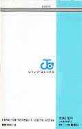 japcover_zusatz Dragon Ball 8