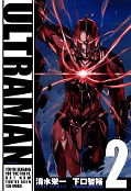 japcover_zusatz Ultraman 1