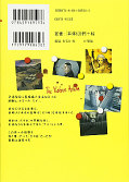 japcover_zusatz Violence Action 2