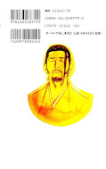 japcover_zusatz Vagabond 12