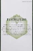 japcover_zusatz Edens Zero 3