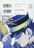 japcover_zusatz Golden Kamuy 11