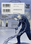 japcover_zusatz Golden Kamuy 14