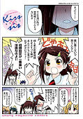 japcover_zusatz Kiss x Sis 21