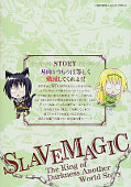 japcover_zusatz How NOT to Summon a Demon Lord 6